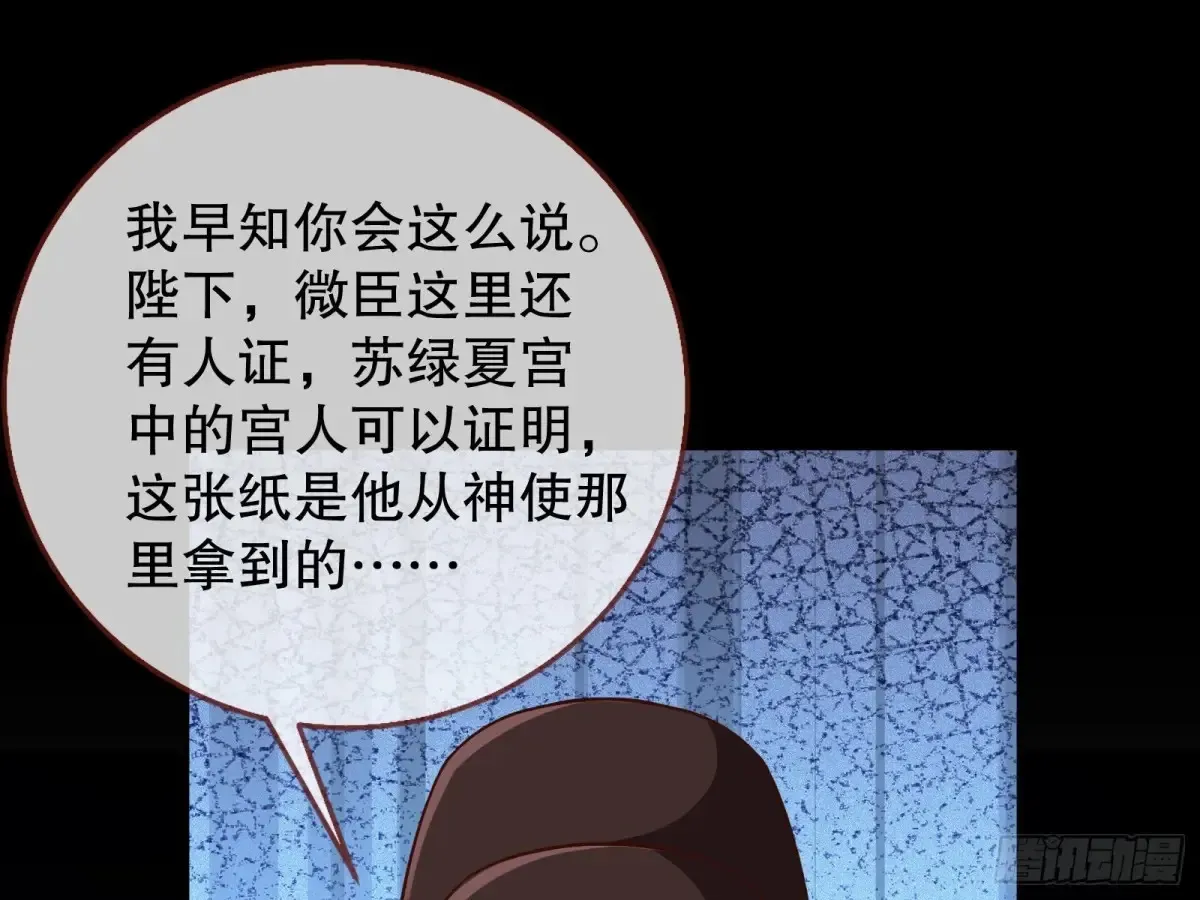 当面对质32