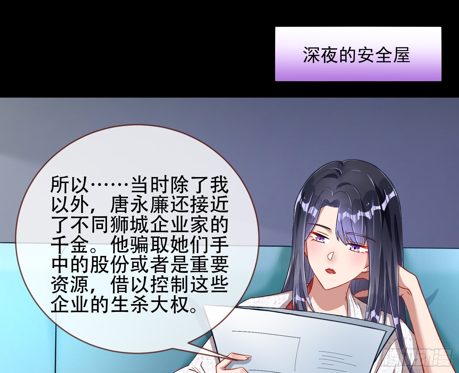 绑架2