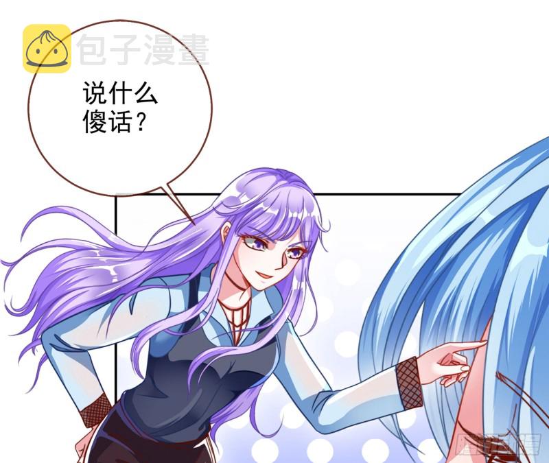 东山再起10