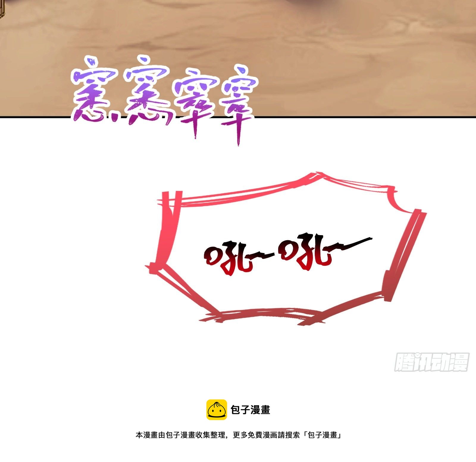 绿夏的阴谋64