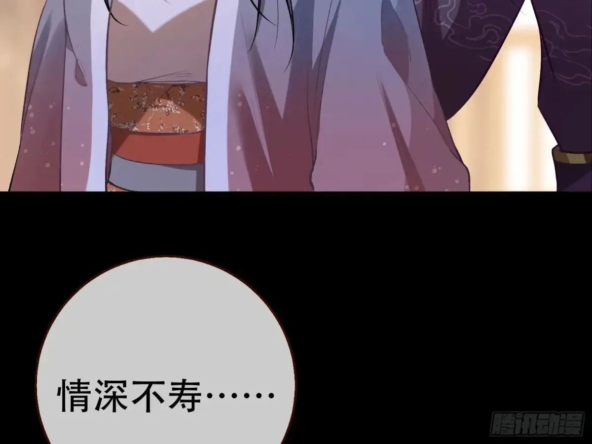 碎片到手34