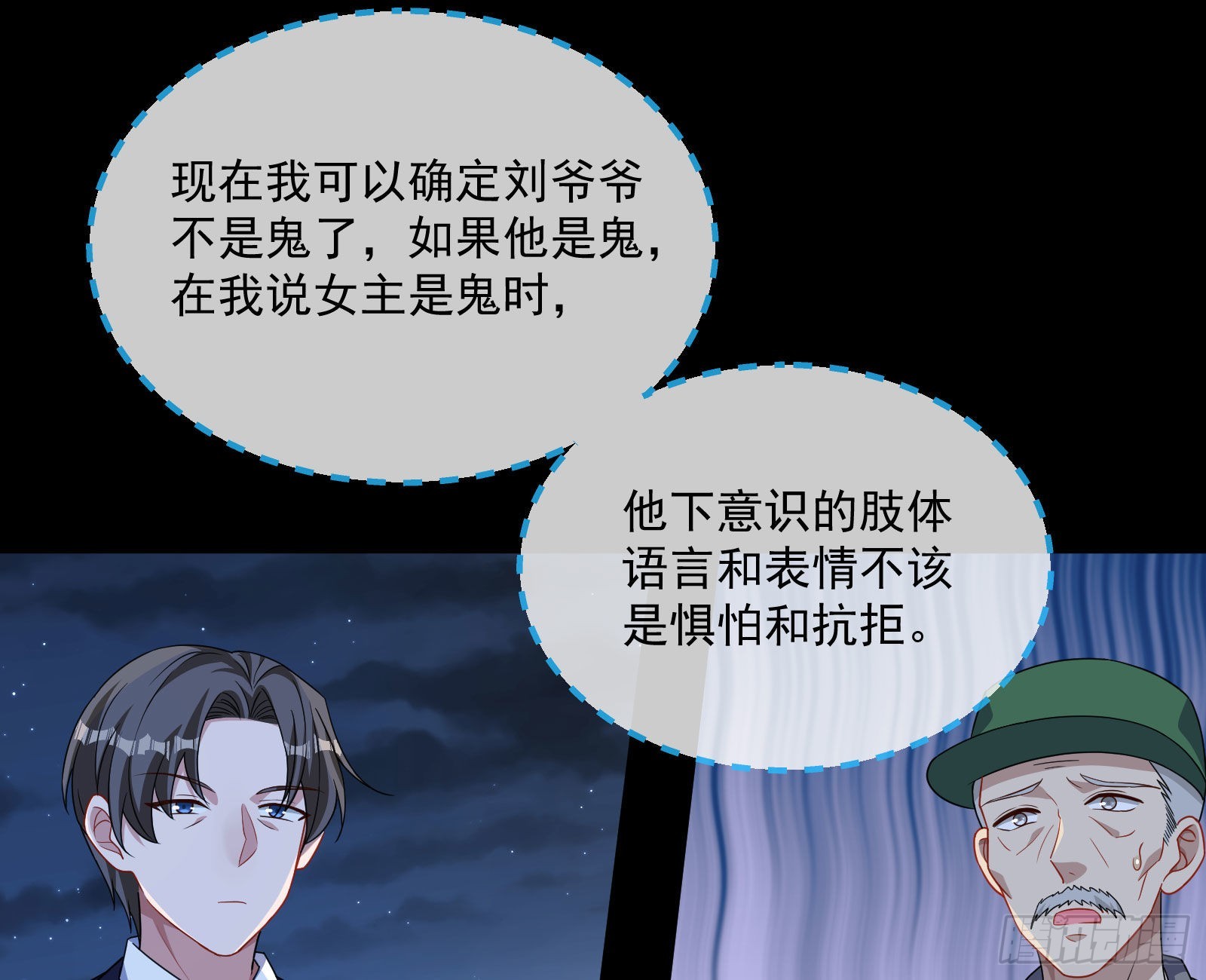 破局95