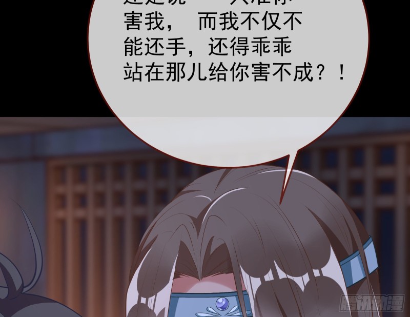 正式决裂62