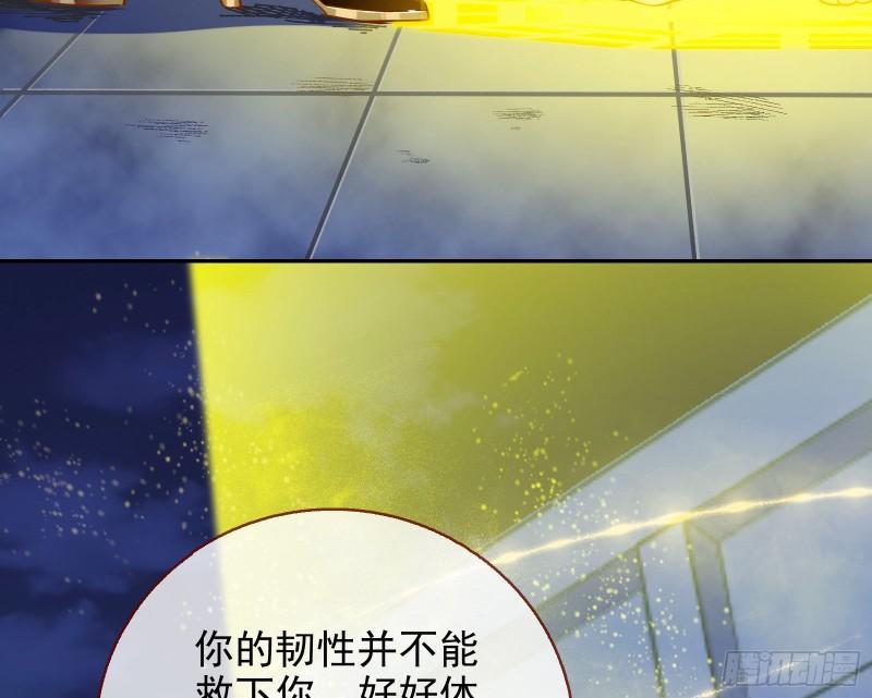 众神的惩罚12