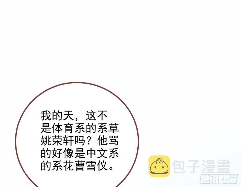 不可思议的操作38