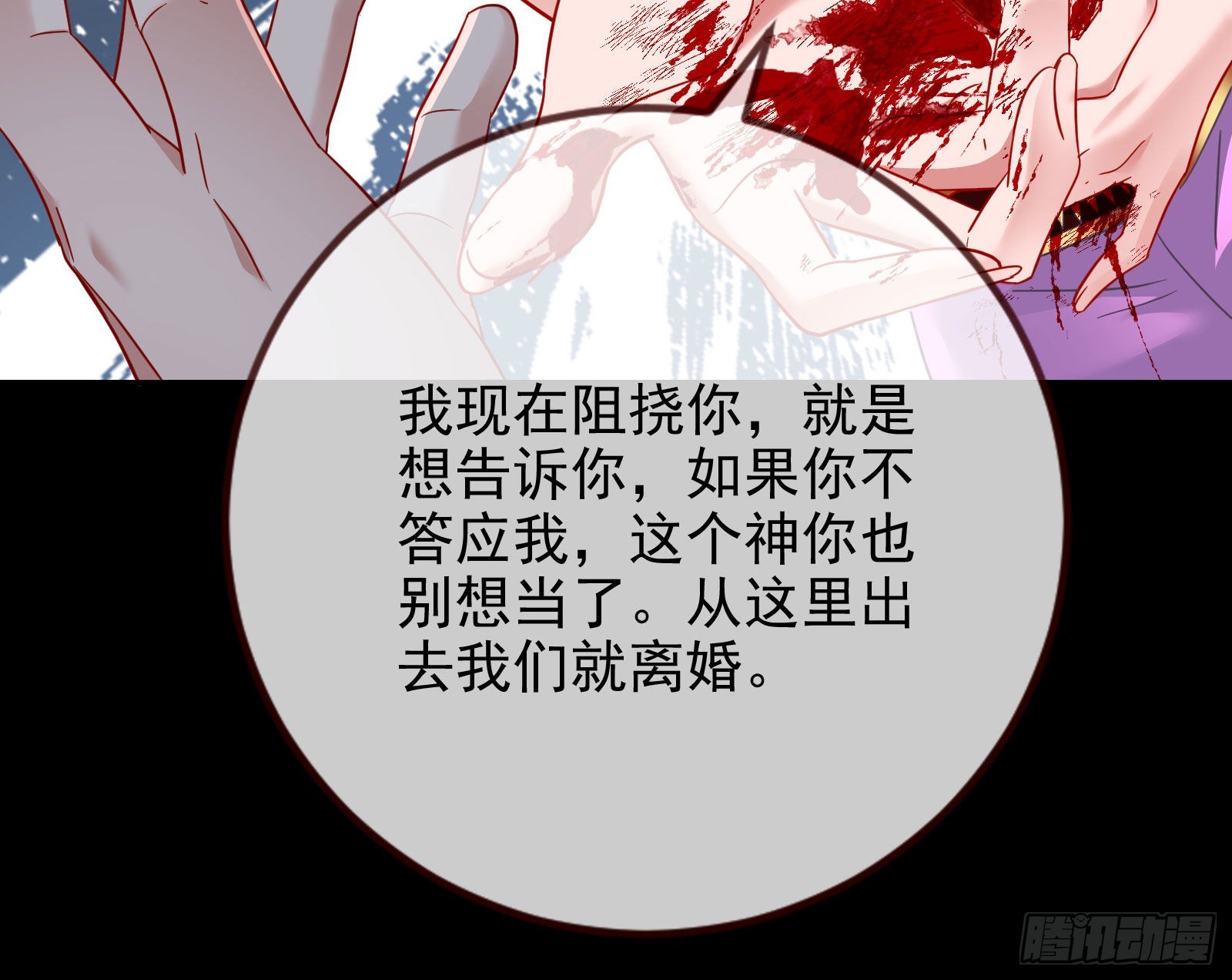 分崩离析19