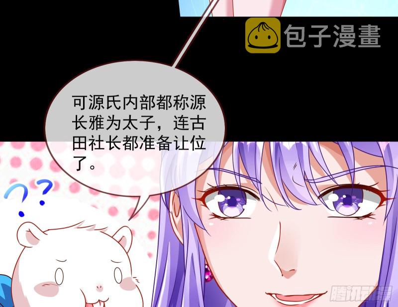 报复30