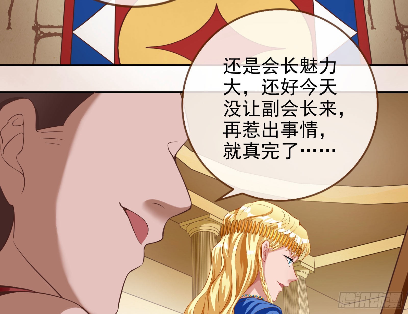 金丝雀与猎人75