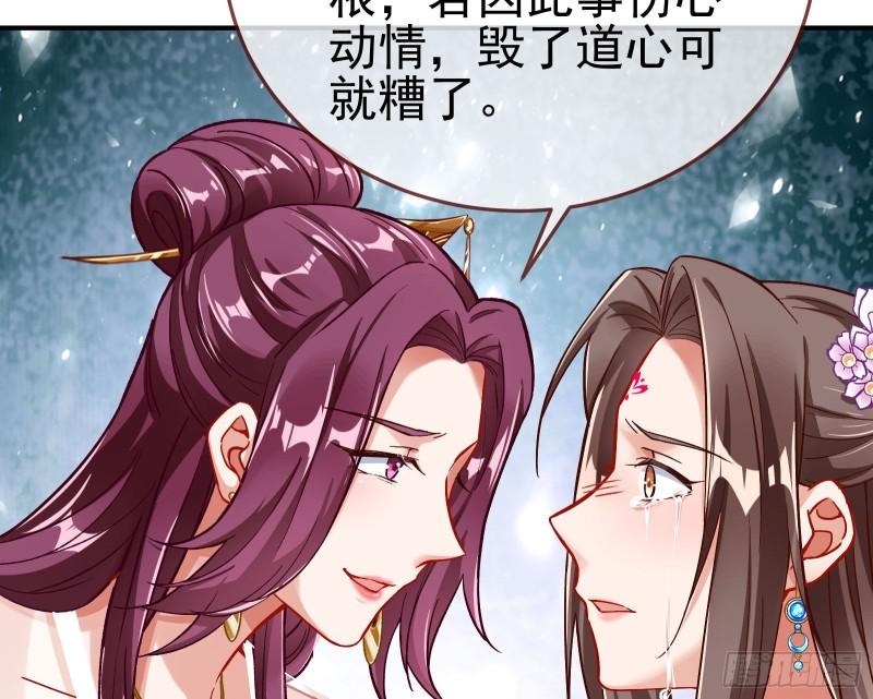 恩断情绝111