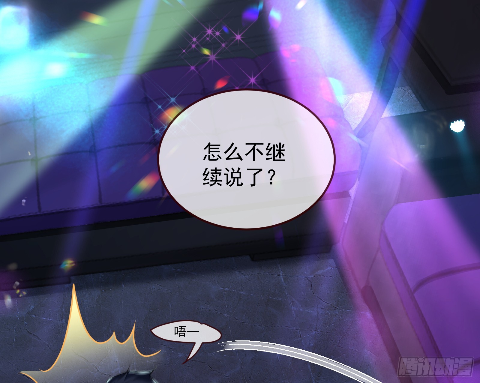 自作自受72