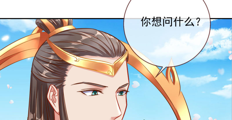 魔头伏诛 女主流泪111