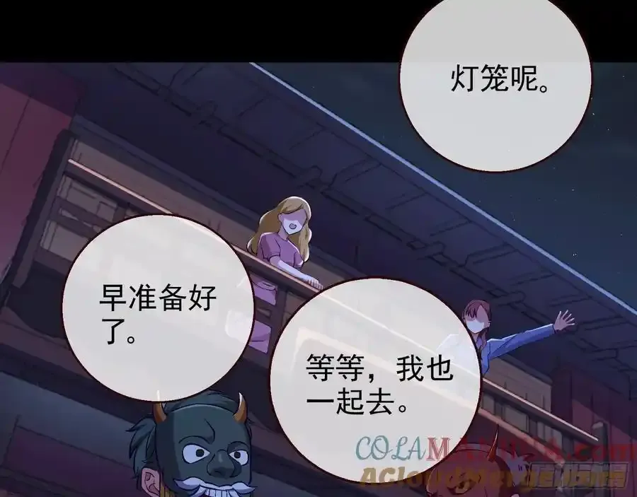 百鬼夜行4