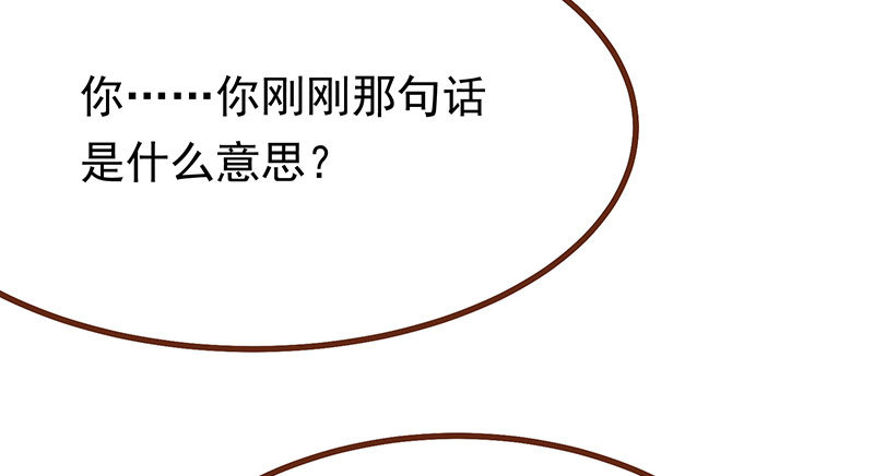 狗血女配登场115