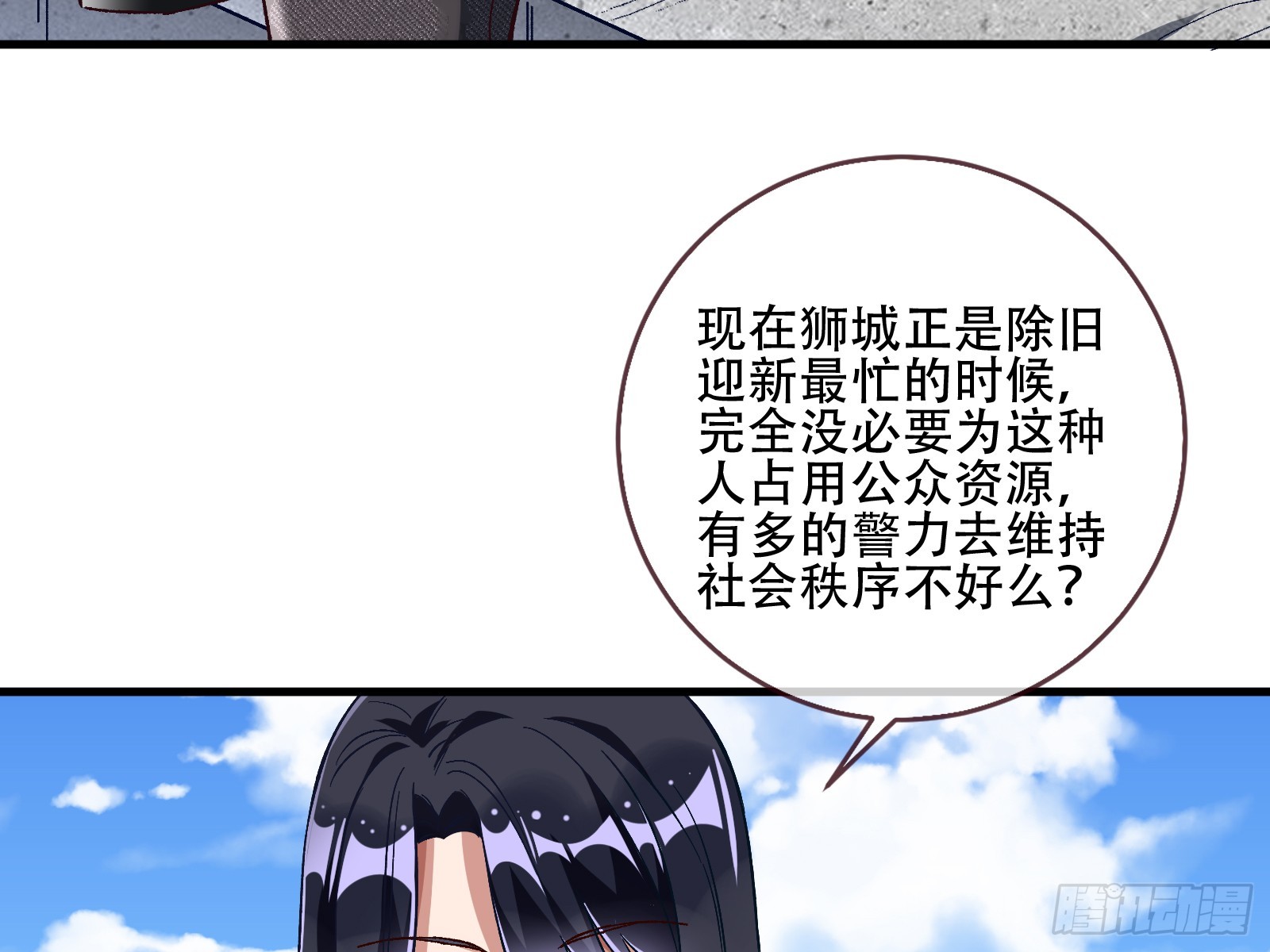 云销雨霁75