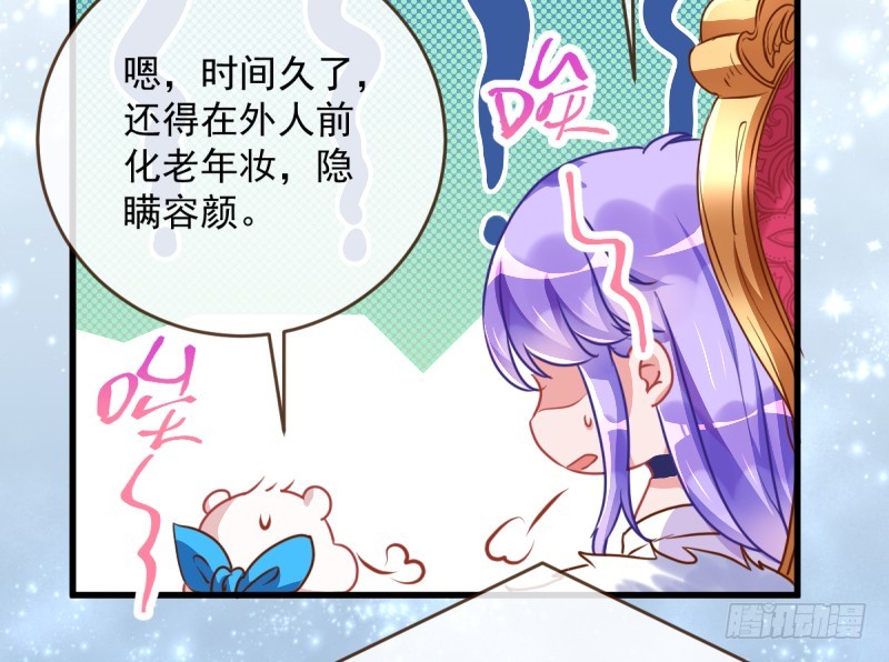 史上最惨吸血鬼16