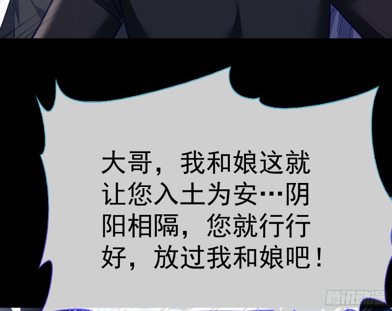 打的就是你36