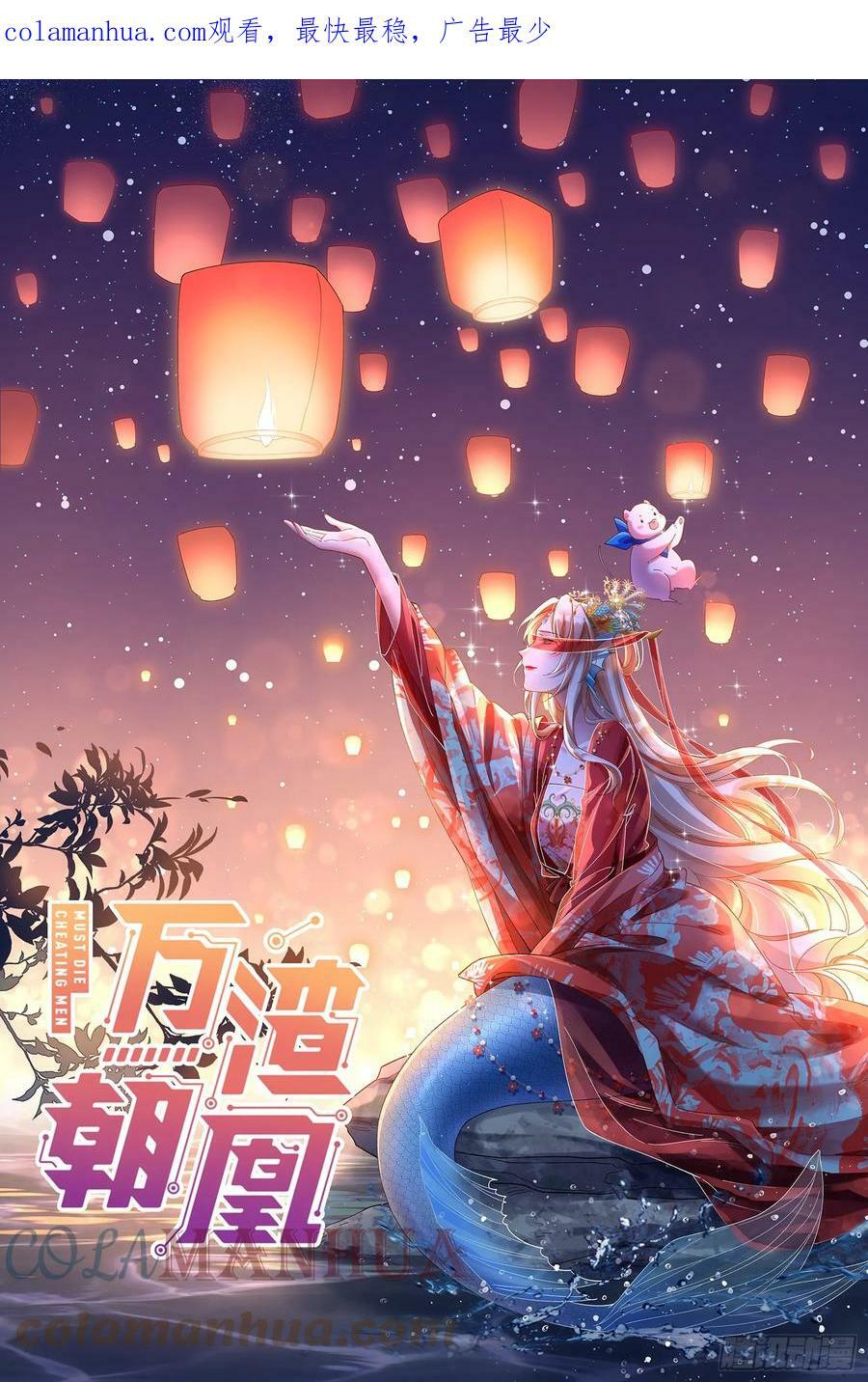 自投罗网102