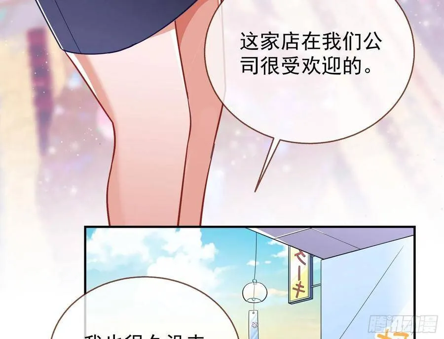 前任的剩余价值103