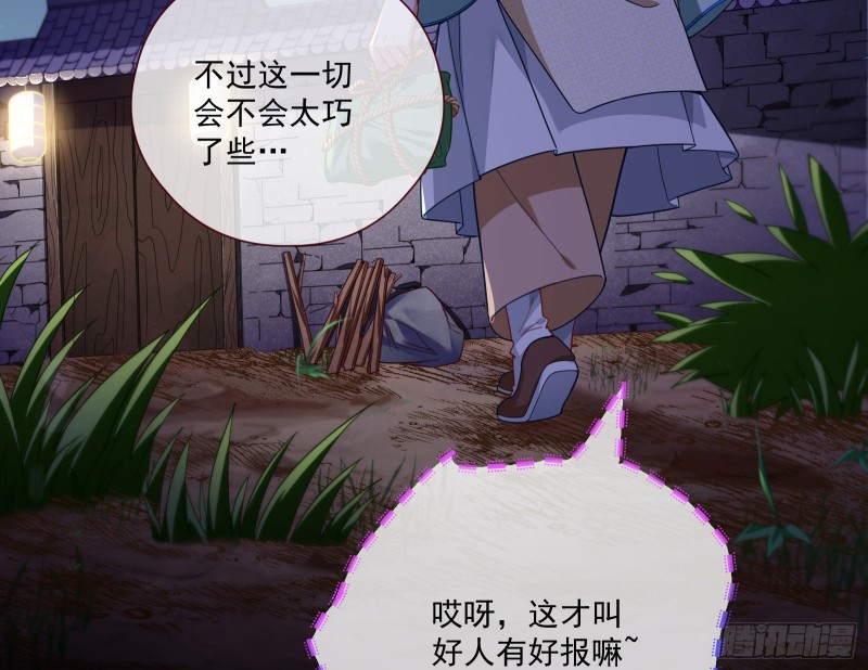 病弱土豪74