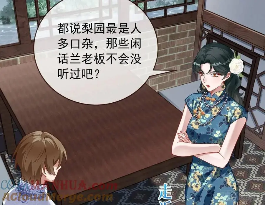 围炉煮“茶”57