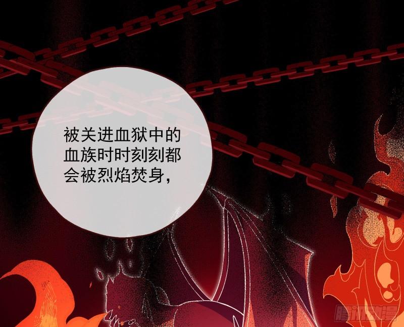 血狱40