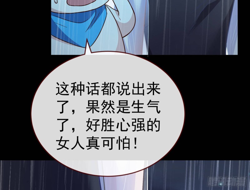 死地求生81