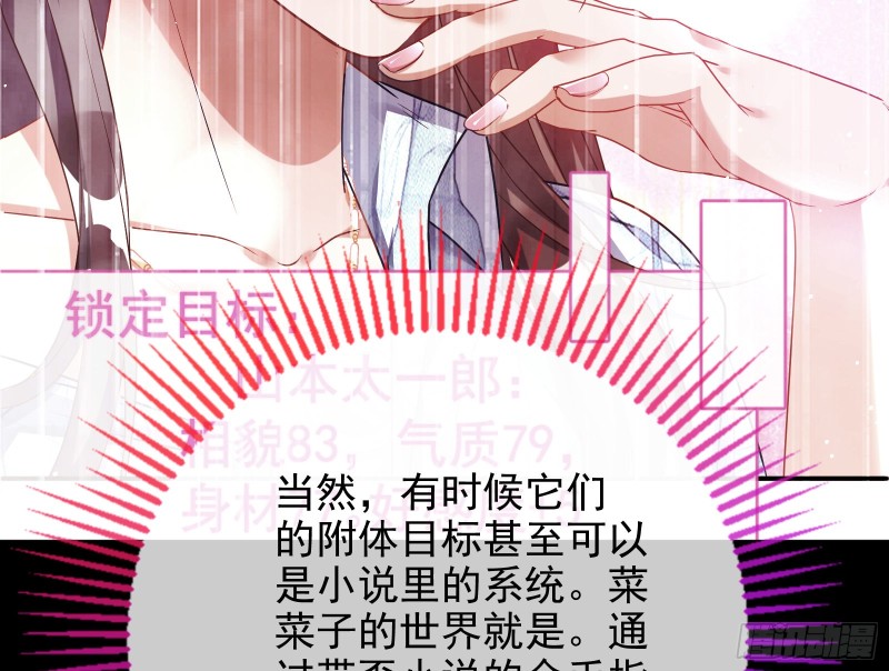 会合85