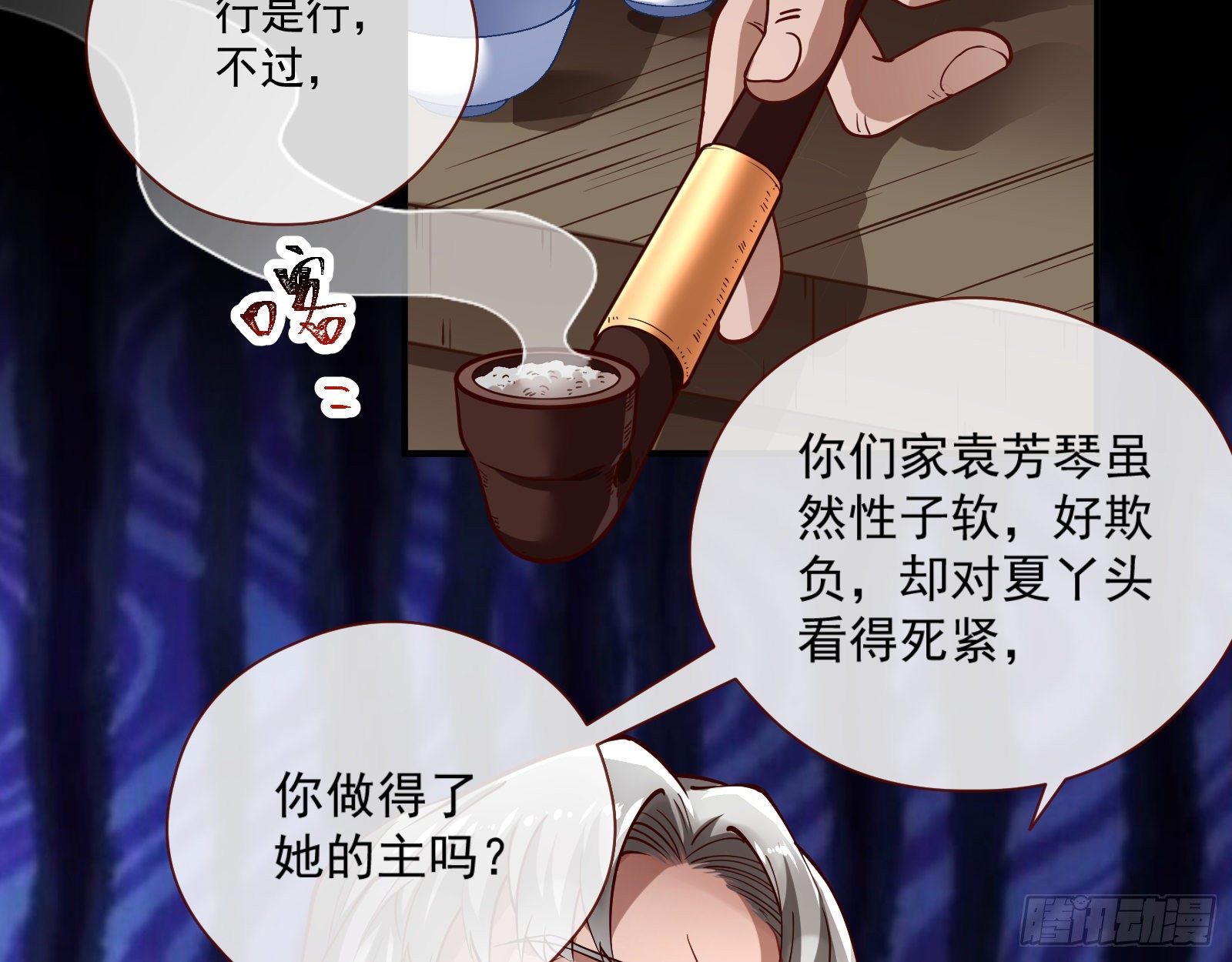 嘀，好人卡74