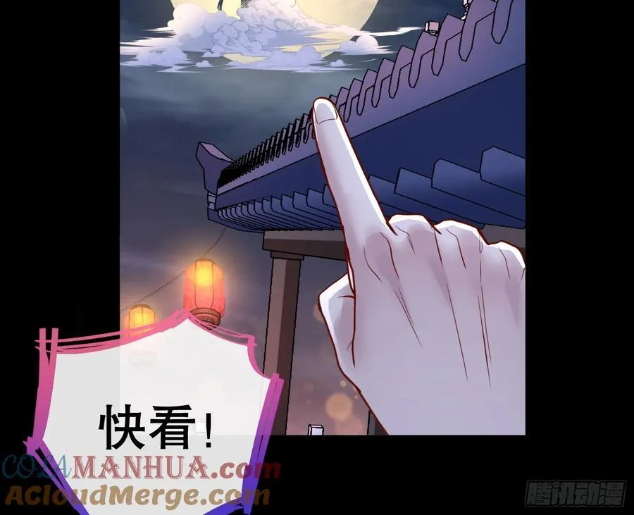 嫦娥下凡44