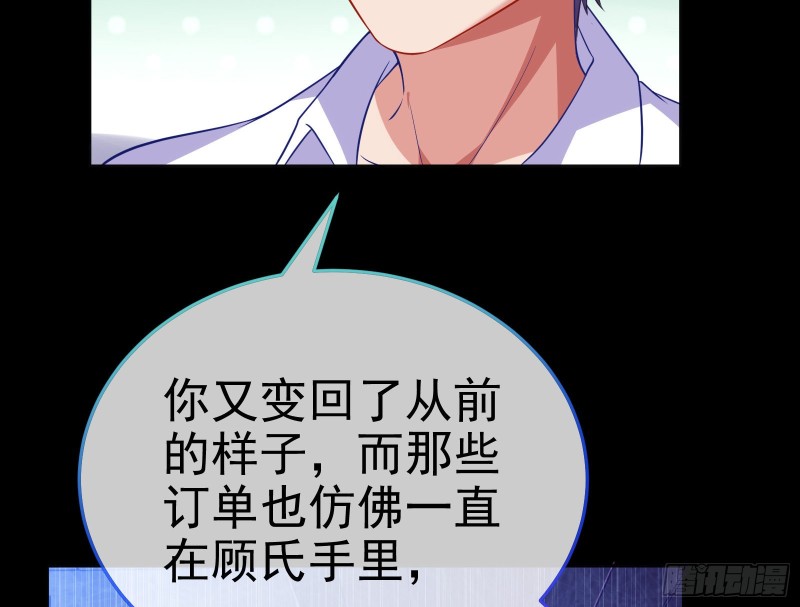 被杀死的宿主101