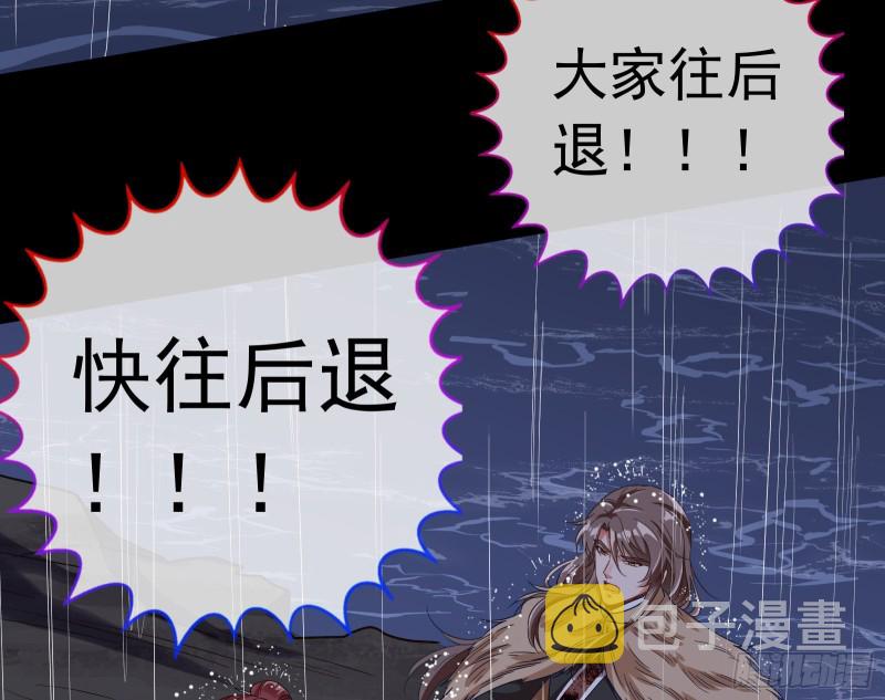 救援88
