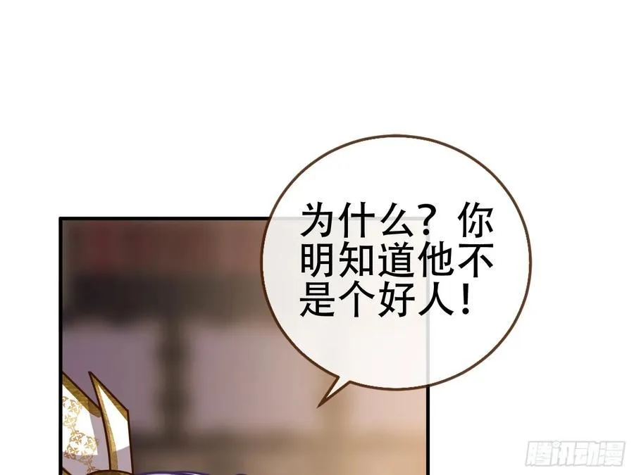 真龙天子98