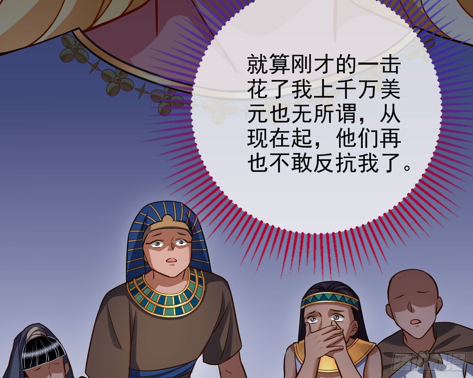 神降113