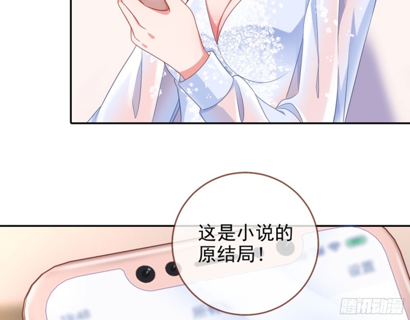 来啊，剧透啊！36