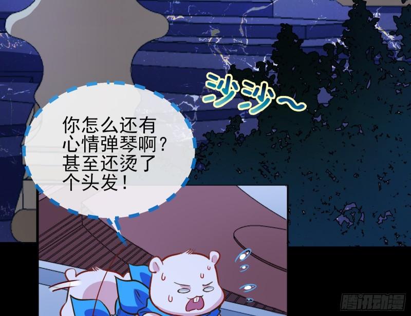 惊“喜”大礼59