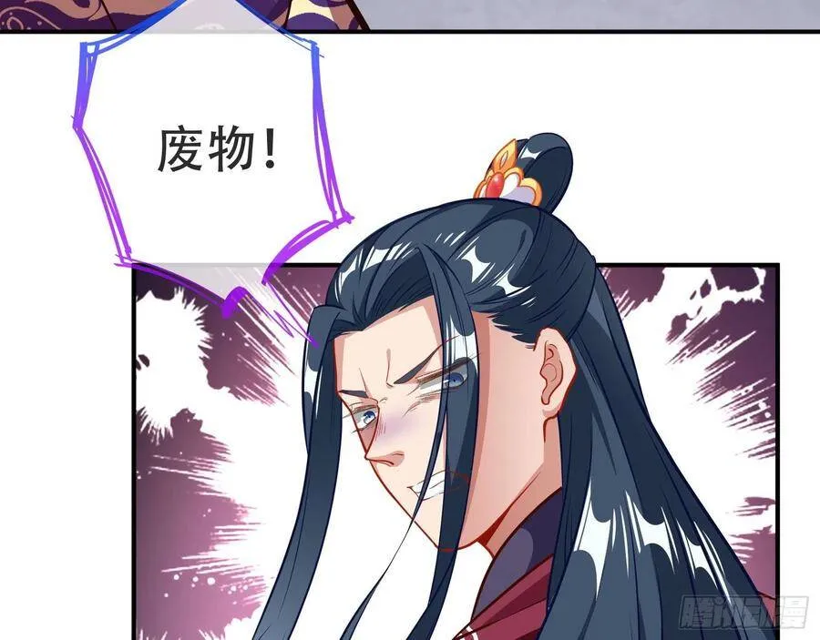 噩梦 265