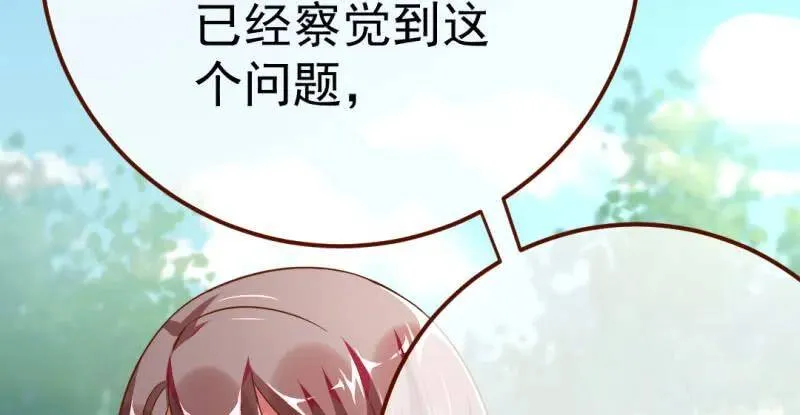 武力值爆表116