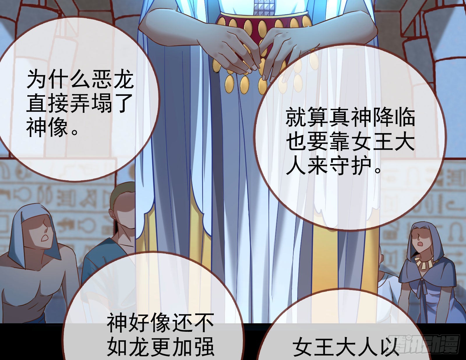 神降91