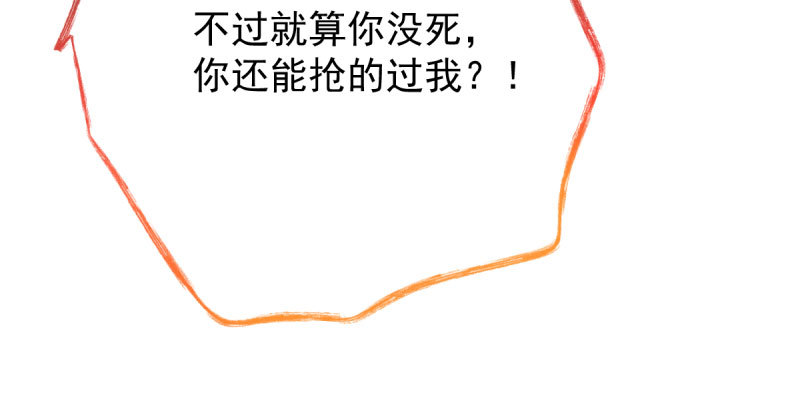 离婚后婆婆竟然做这种事！105