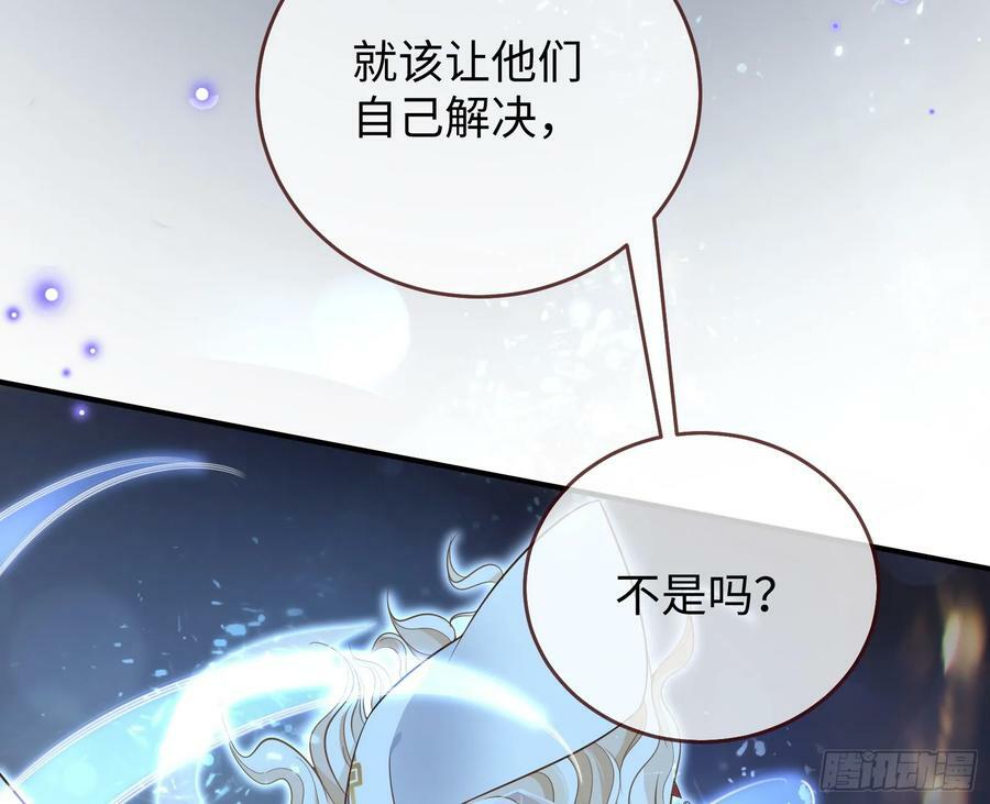 复仇开始91