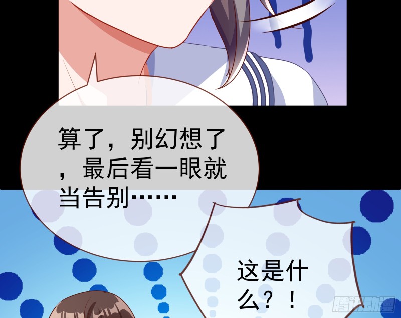 魔女苏醒16