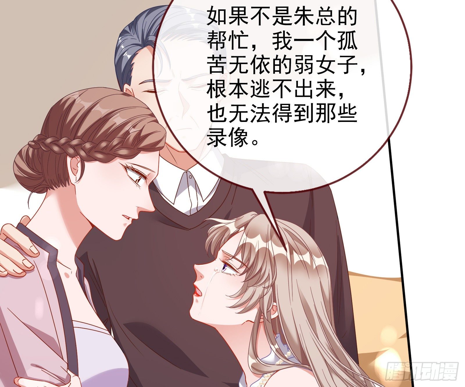 圣母爸爸14
