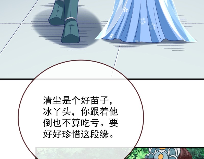 被擒49
