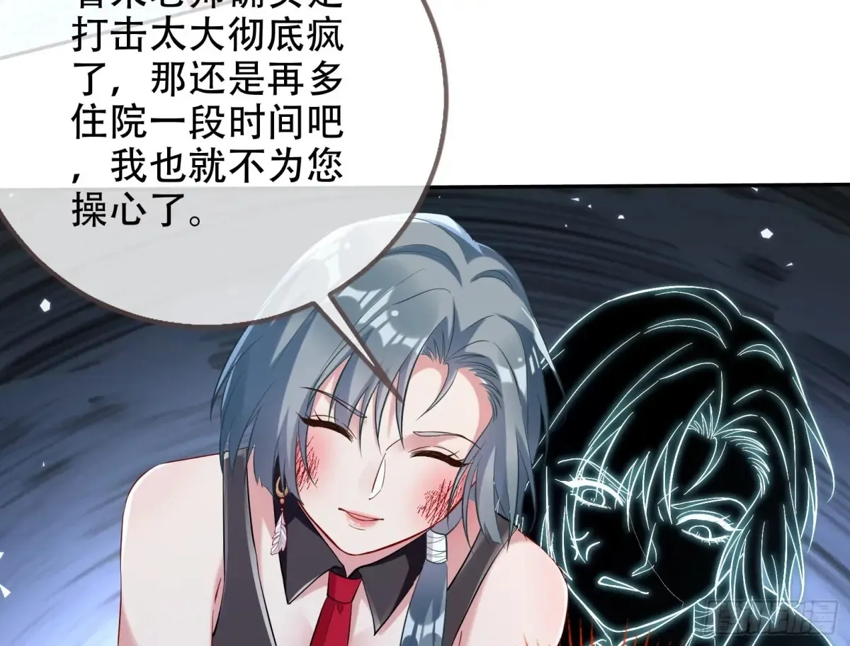 连环惨案87
