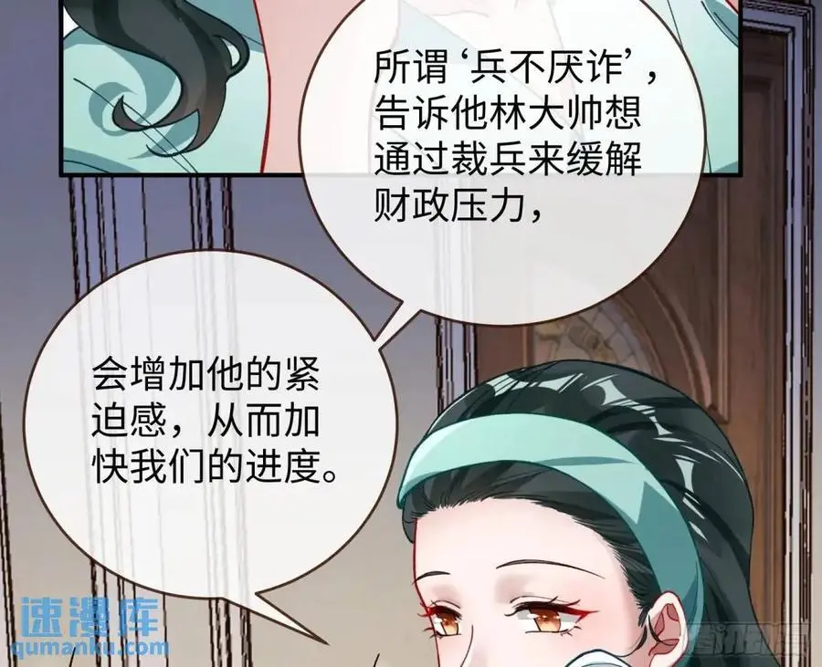 施加压力62