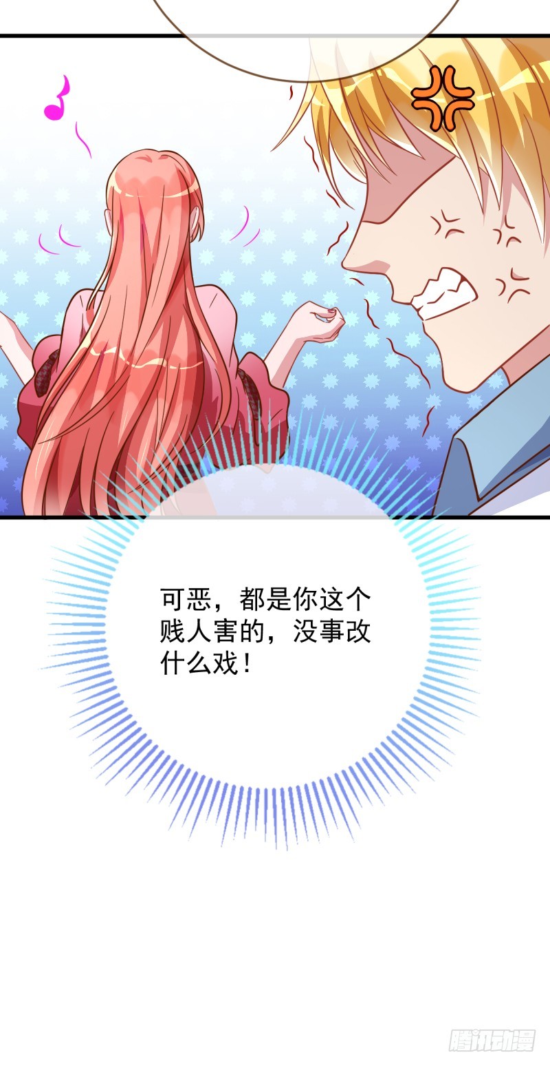 影帝也是要演技的11
