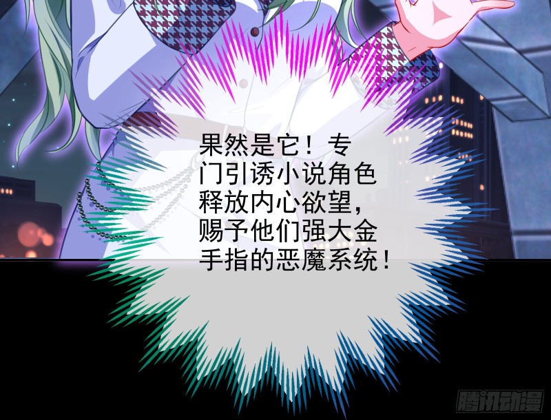 逆转翻盘20