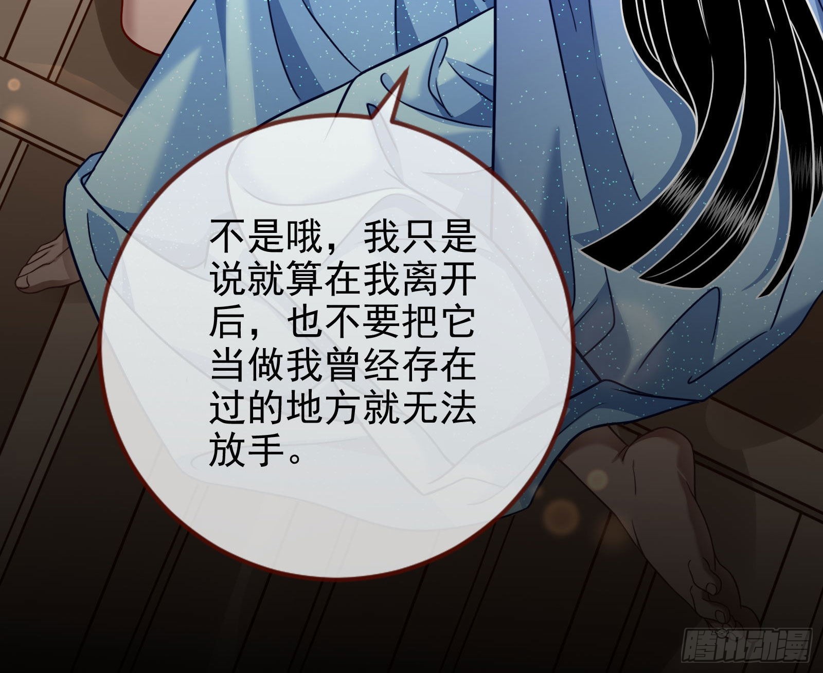 诺言87