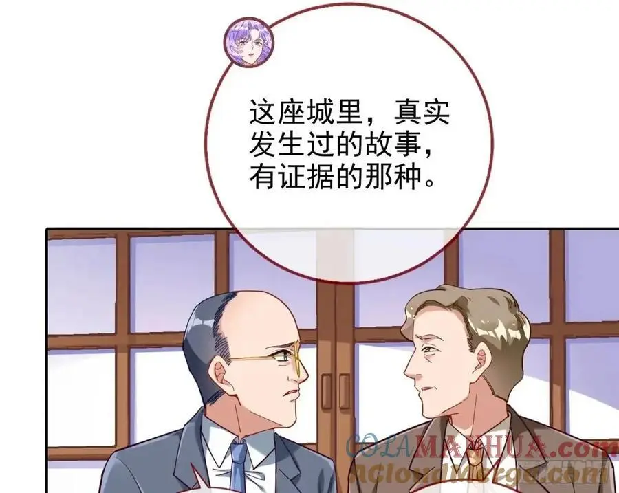 掌控的手段45
