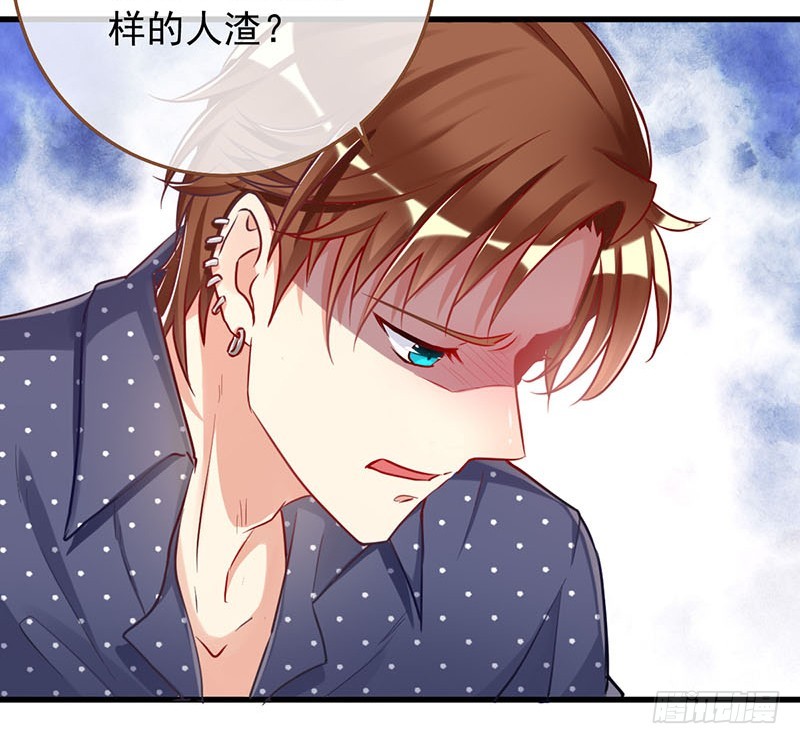 在线发糖34